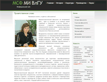 Tablet Screenshot of msf.vanta.ru